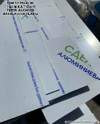 ТАШКЕНТ МЕТАЛЛОЛОМ TOSHKENT METALLOLOM Toshkent Ташкент Металлолом qabul qilish Andijan